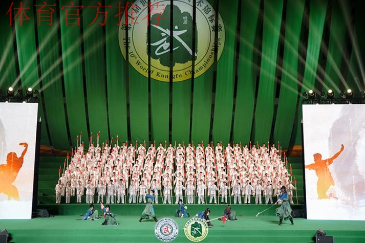 慧定峨眉 武动世界——第十届世界传统武术锦标赛开幕式侧记 慧定峨眉 武动世界——第十届世界传统武术锦标赛开幕式侧记