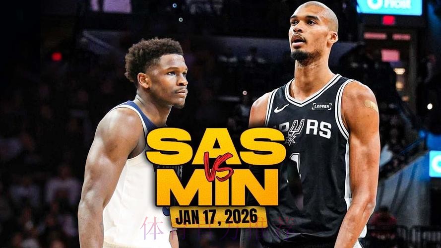 文班亚马39+9爱德华兹空砍55分 马刺险胜森林狼 文班亚马39+9爱德华兹空砍55分 马刺险胜森林狼