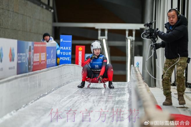 中国雪橇队完成新赛季世界杯首秀 中国雪橇队完成新赛季世界杯首秀