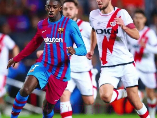 畢爾包回勇可搶分